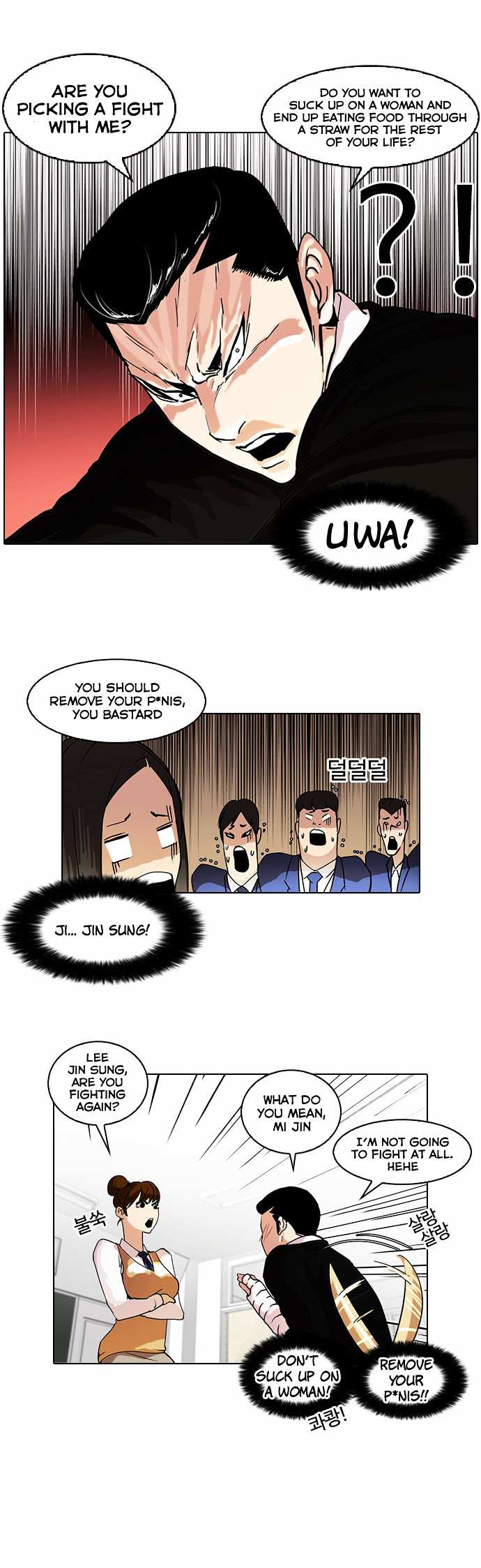 Lookism chapter 62 - page 6