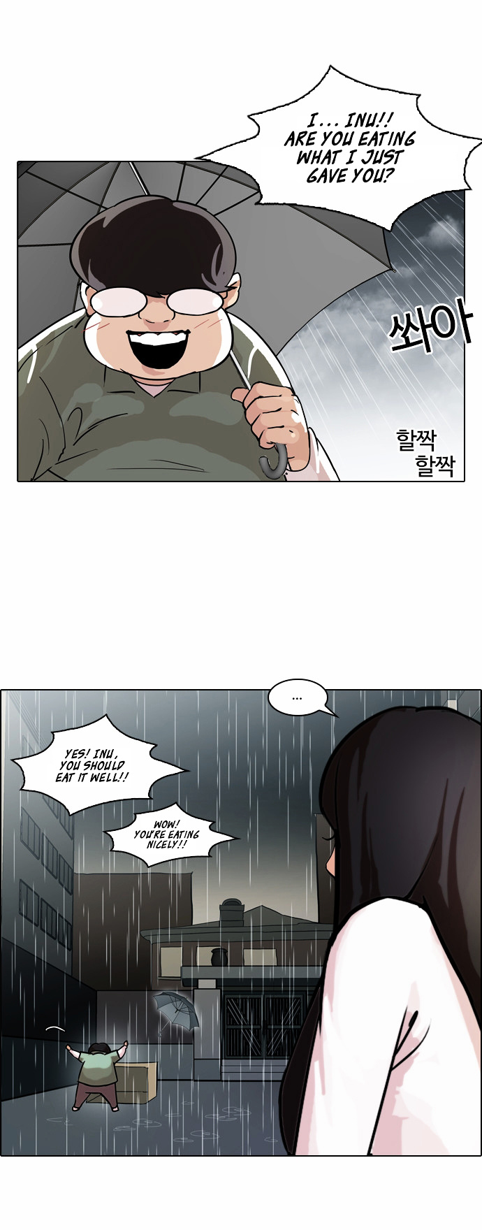 Lookism chapter 61 - page 15