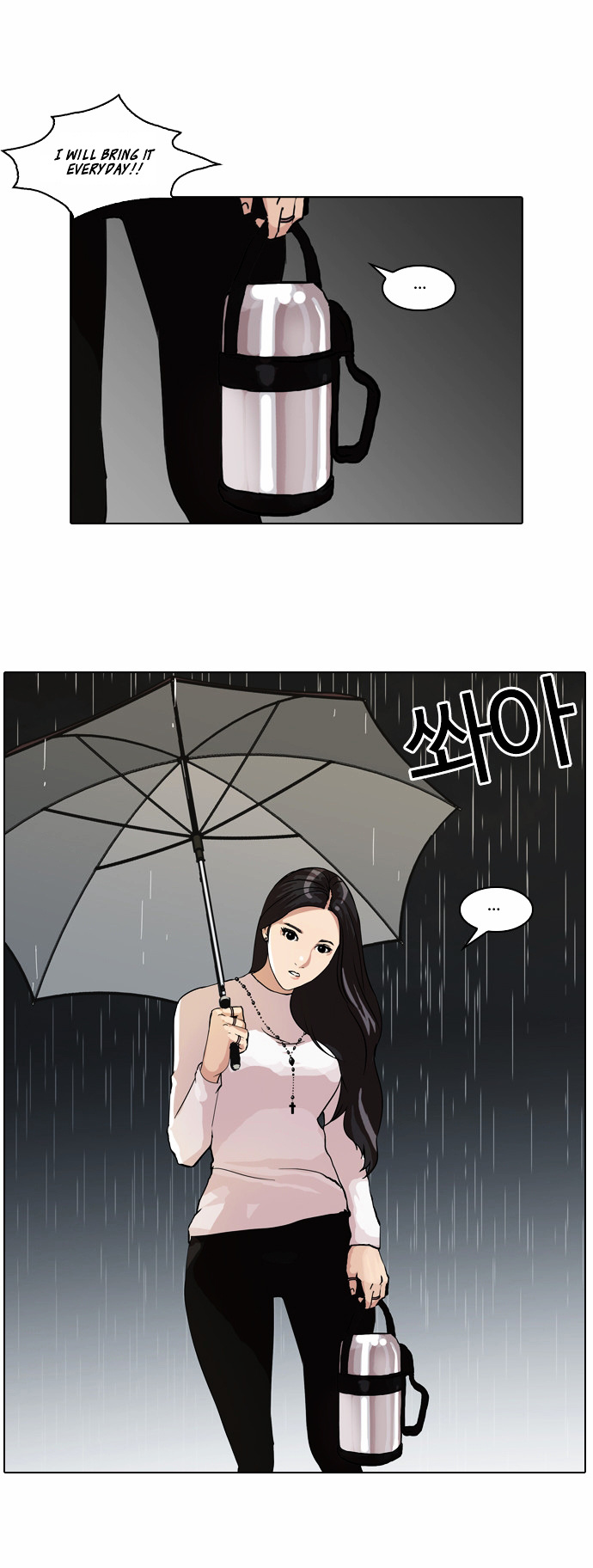 Lookism chapter 61 - page 16