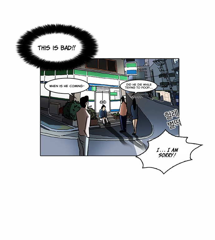 Lookism chapter 61 - page 19