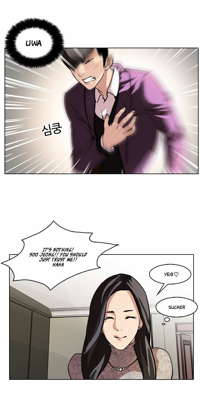 Lookism chapter 61 - page 24