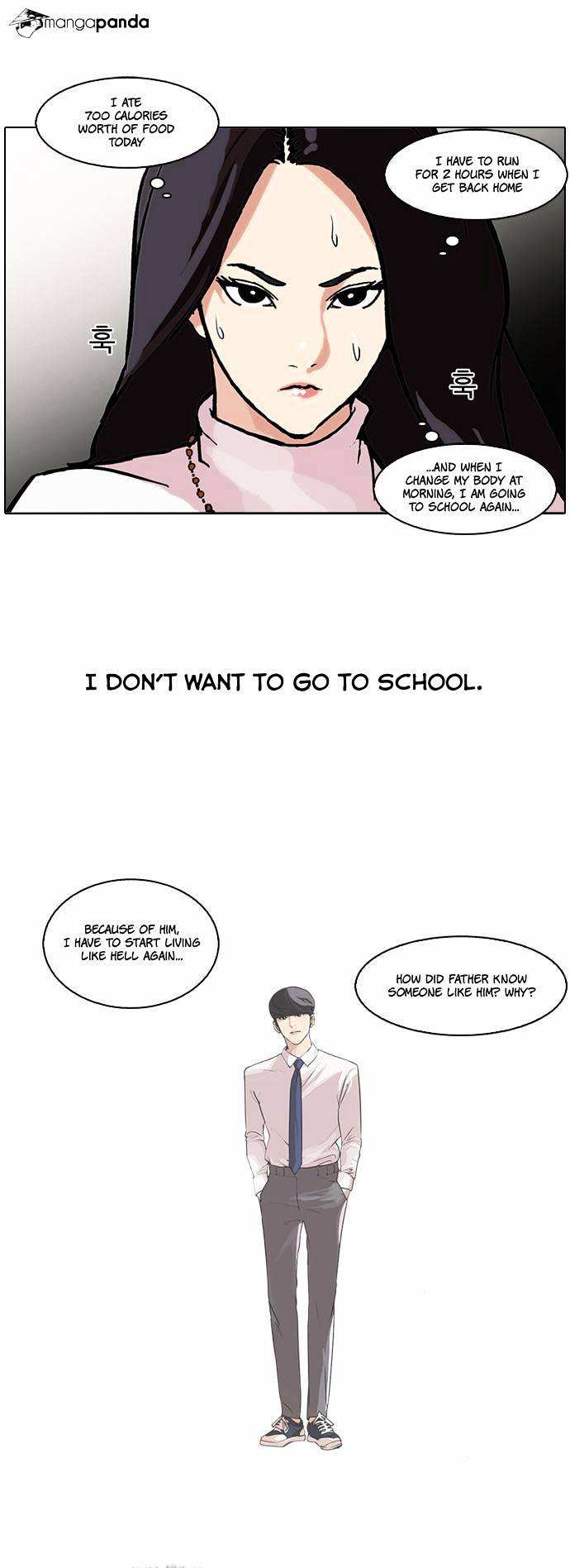 Lookism Chapter 60 - page 11