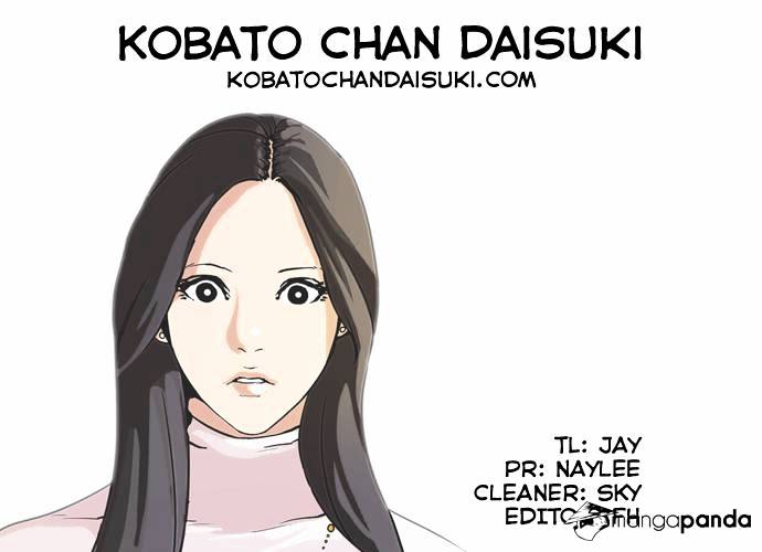 Lookism Chapter 60 - page 33
