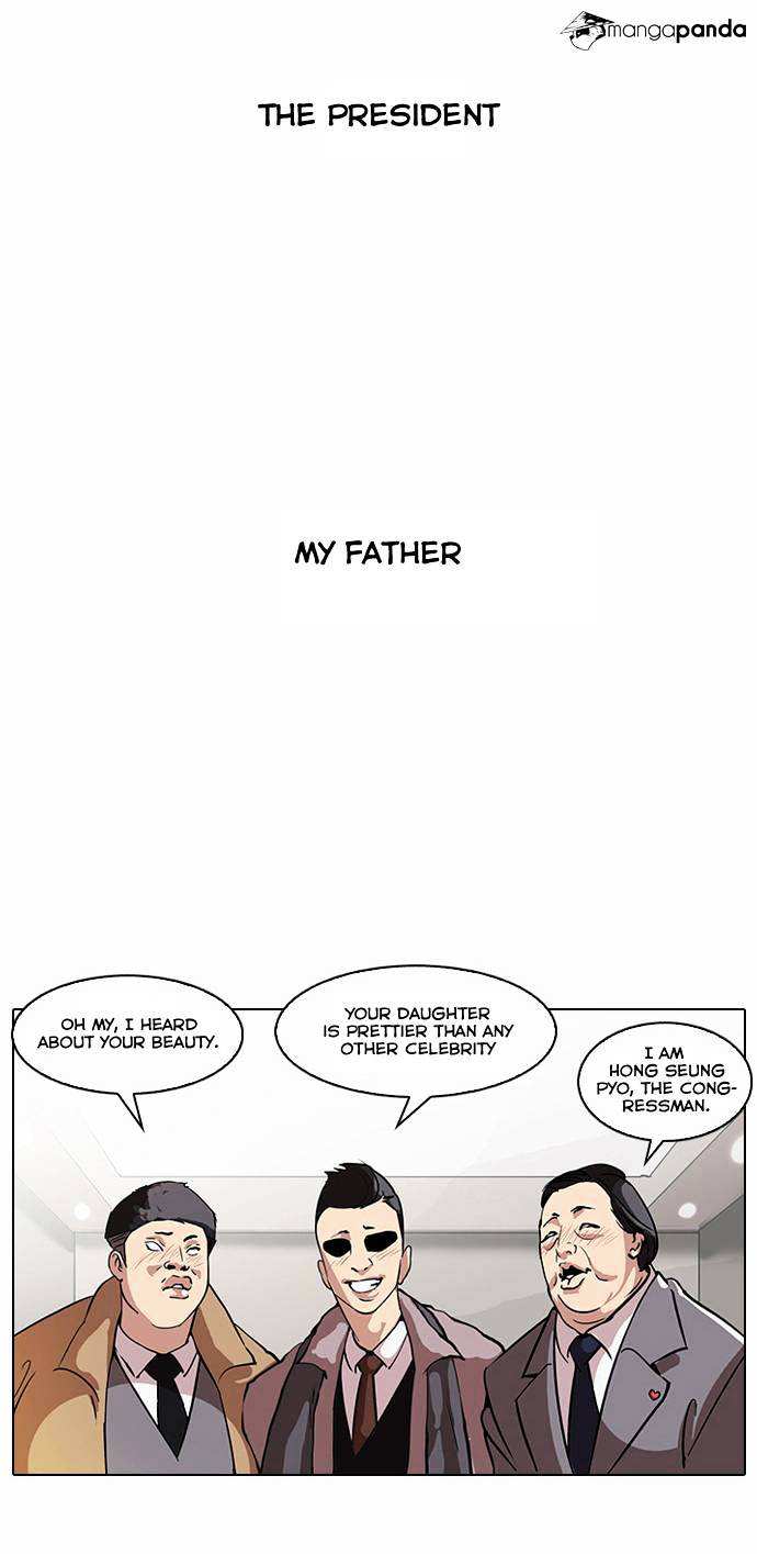 Lookism Chapter 60 - page 4