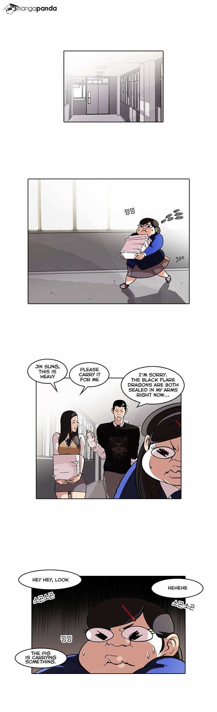 Lookism chapter 59 - page 2