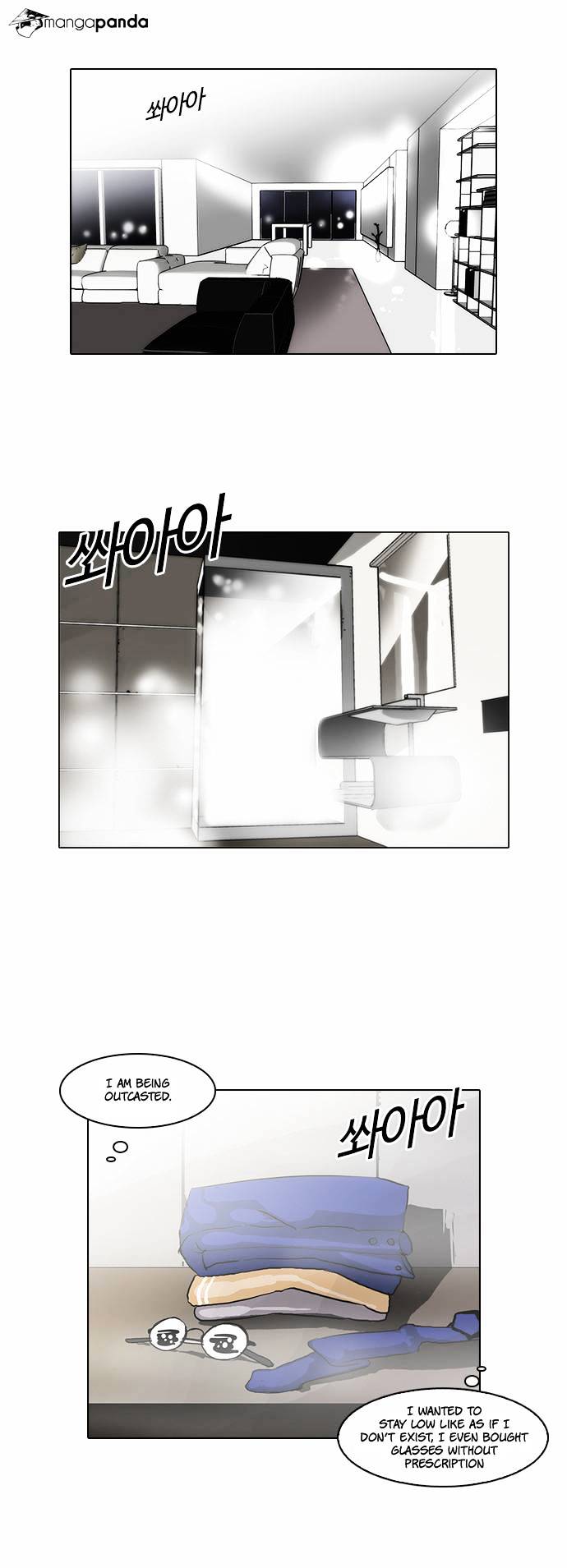 Lookism chapter 59 - page 31