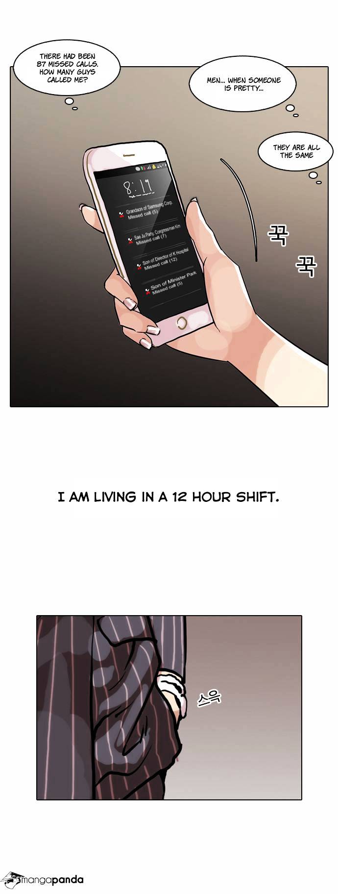 Lookism chapter 59 - page 34