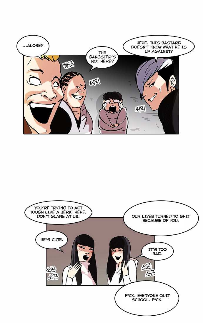 Lookism chapter 57 v2 - page 14