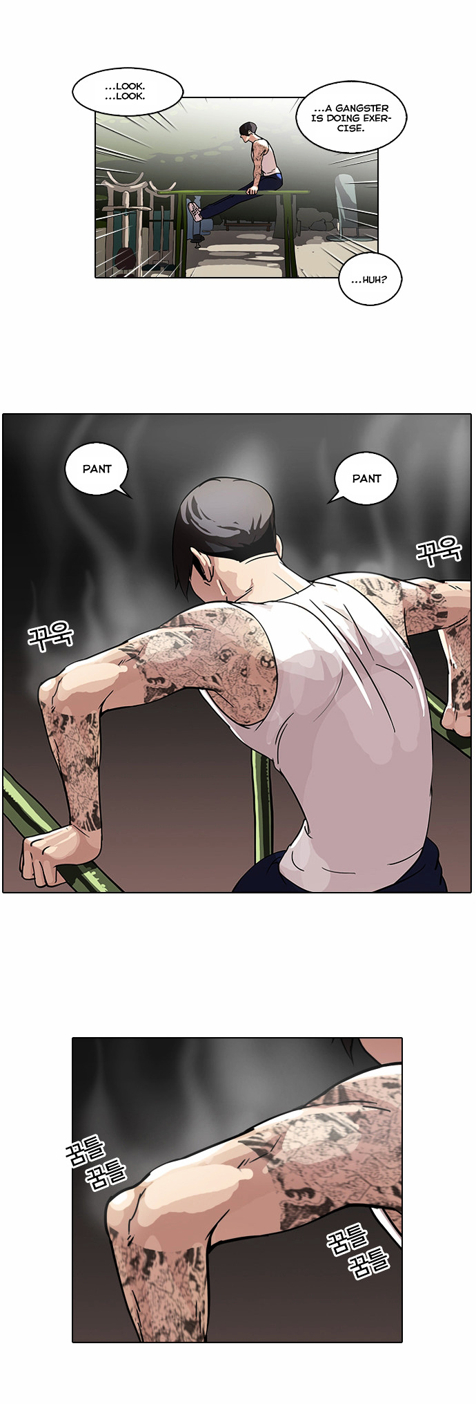Lookism chapter 57 v2 - page 3