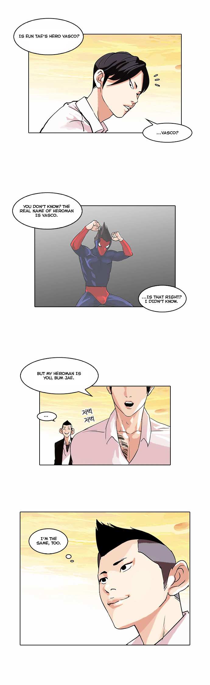 Lookism chapter 57 v2 - page 31
