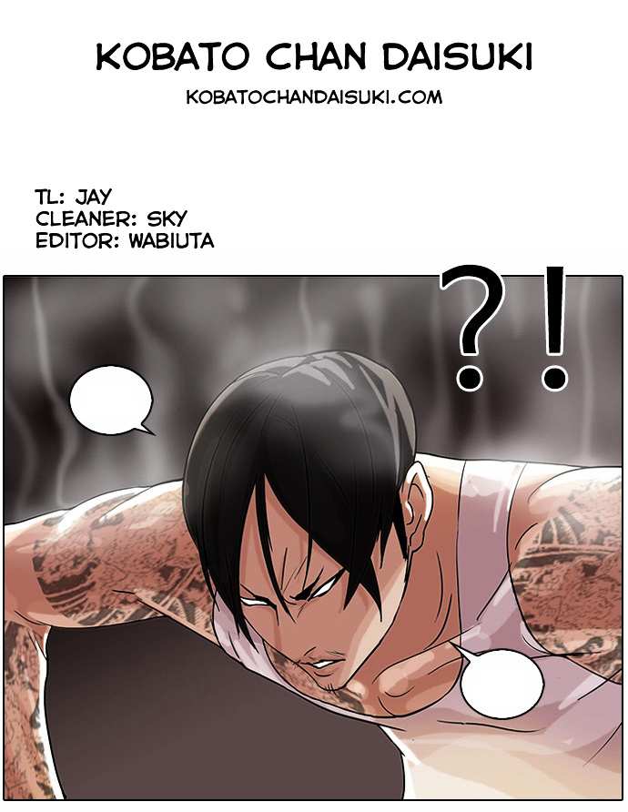 Lookism chapter 57 v2 - page 34