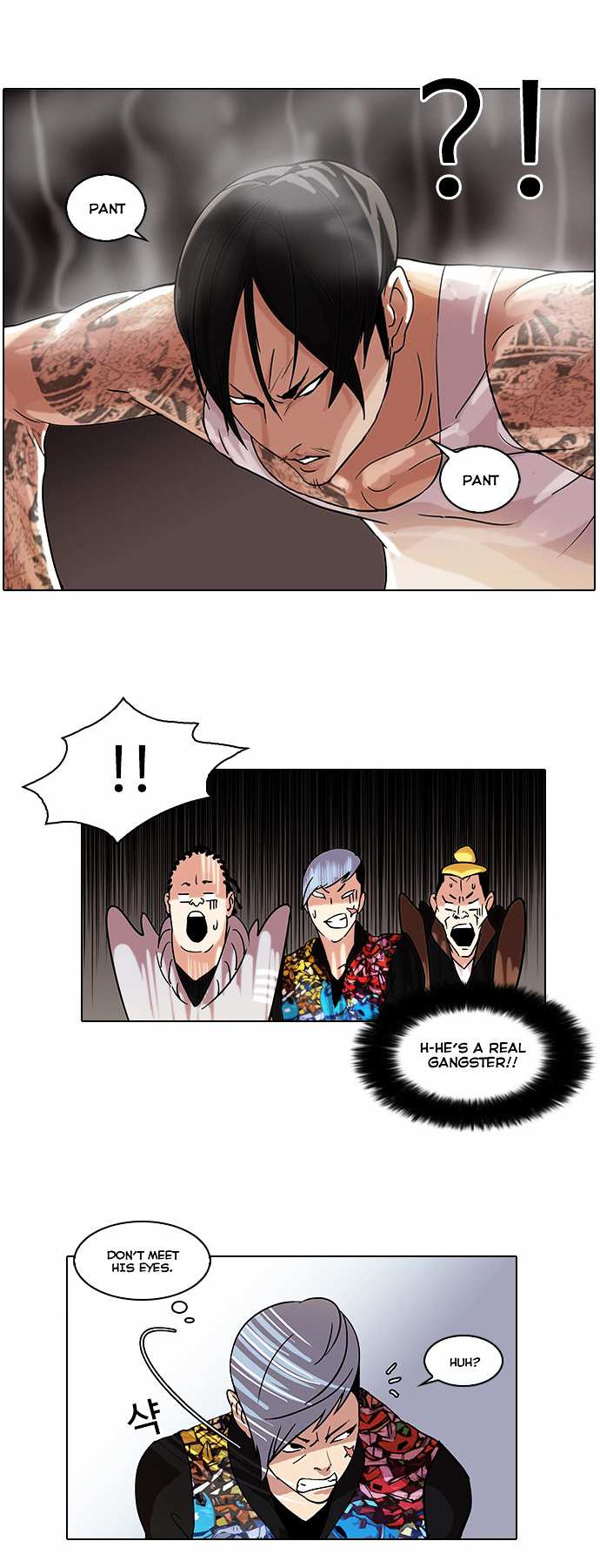Lookism chapter 57 v2 - page 4