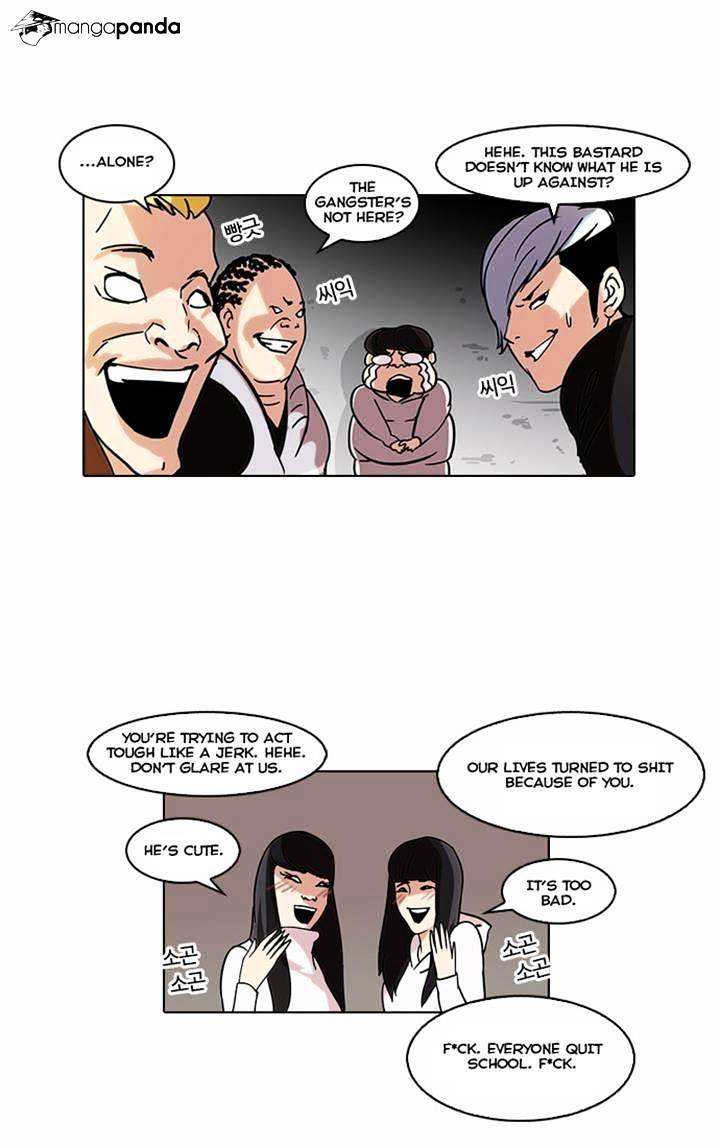 Lookism chapter 57 - page 11