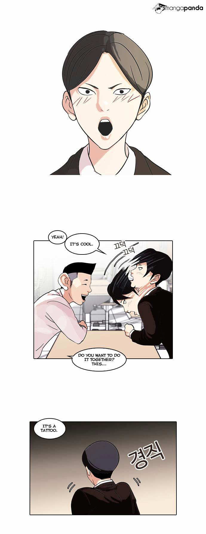 Lookism chapter 56 - page 21
