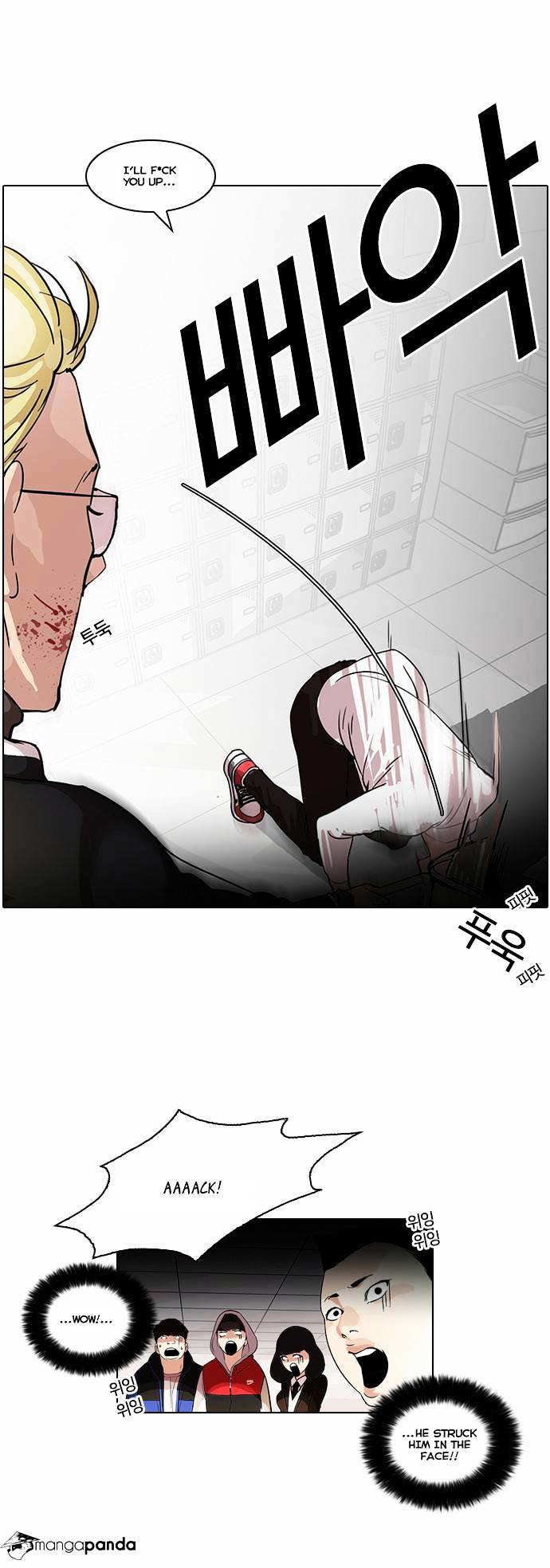 Lookism chapter 56 - page 4
