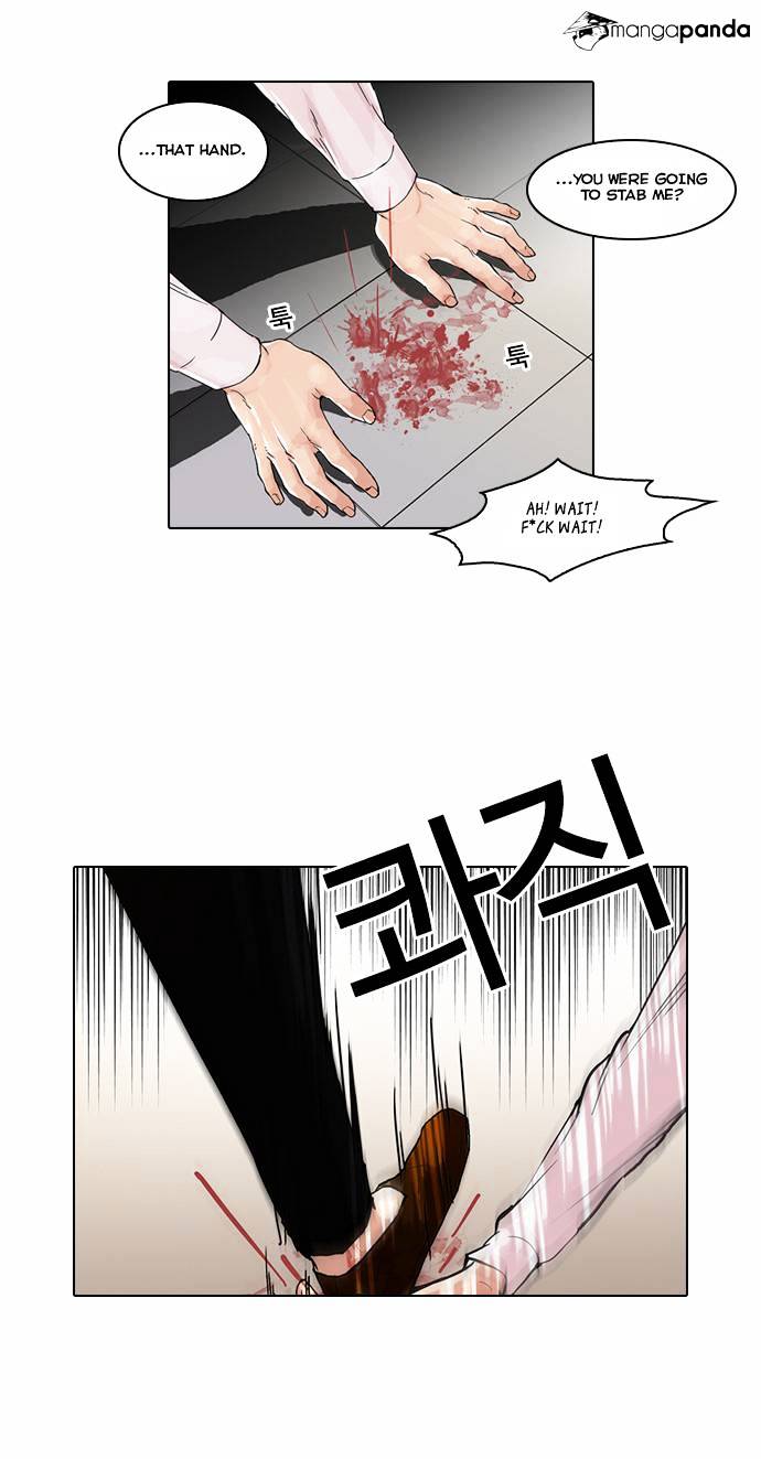 Lookism chapter 56 - page 5