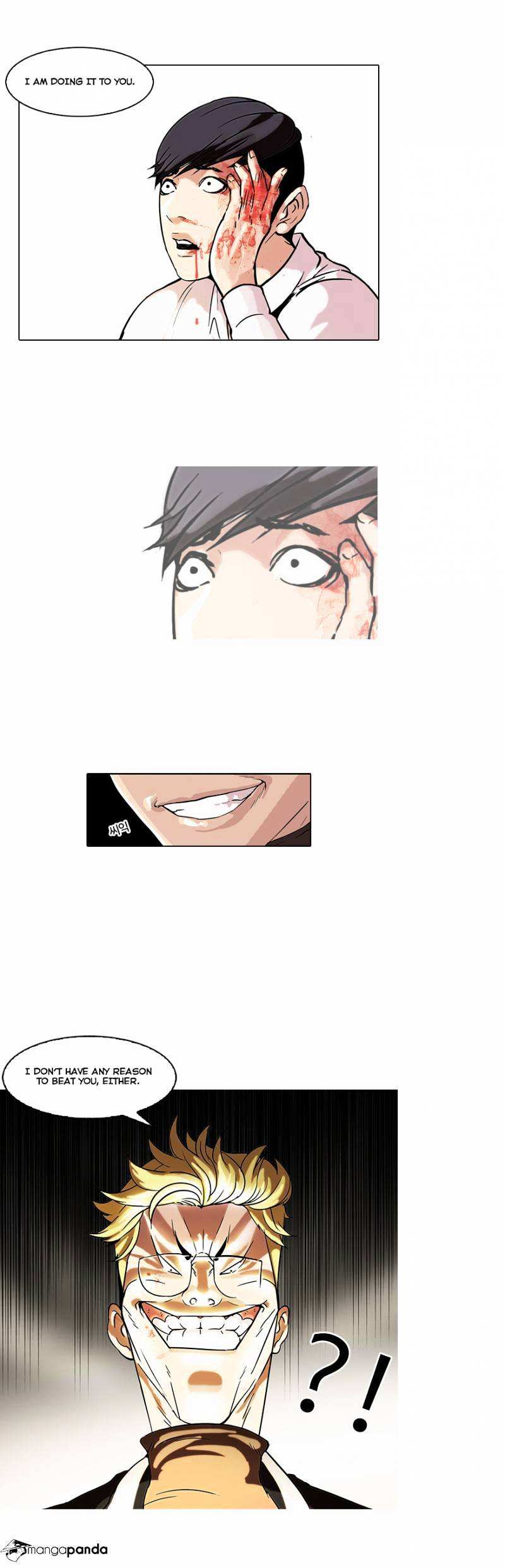 Lookism chapter 56 - page 7