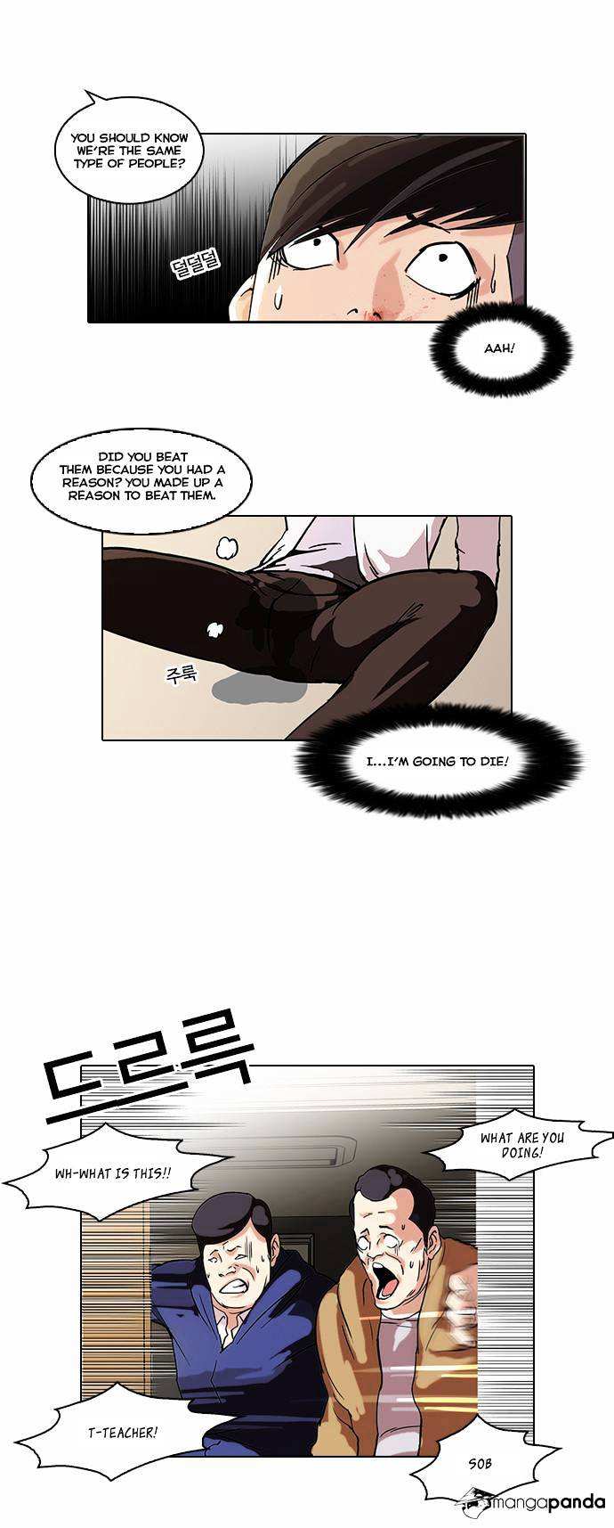 Lookism chapter 56 - page 8