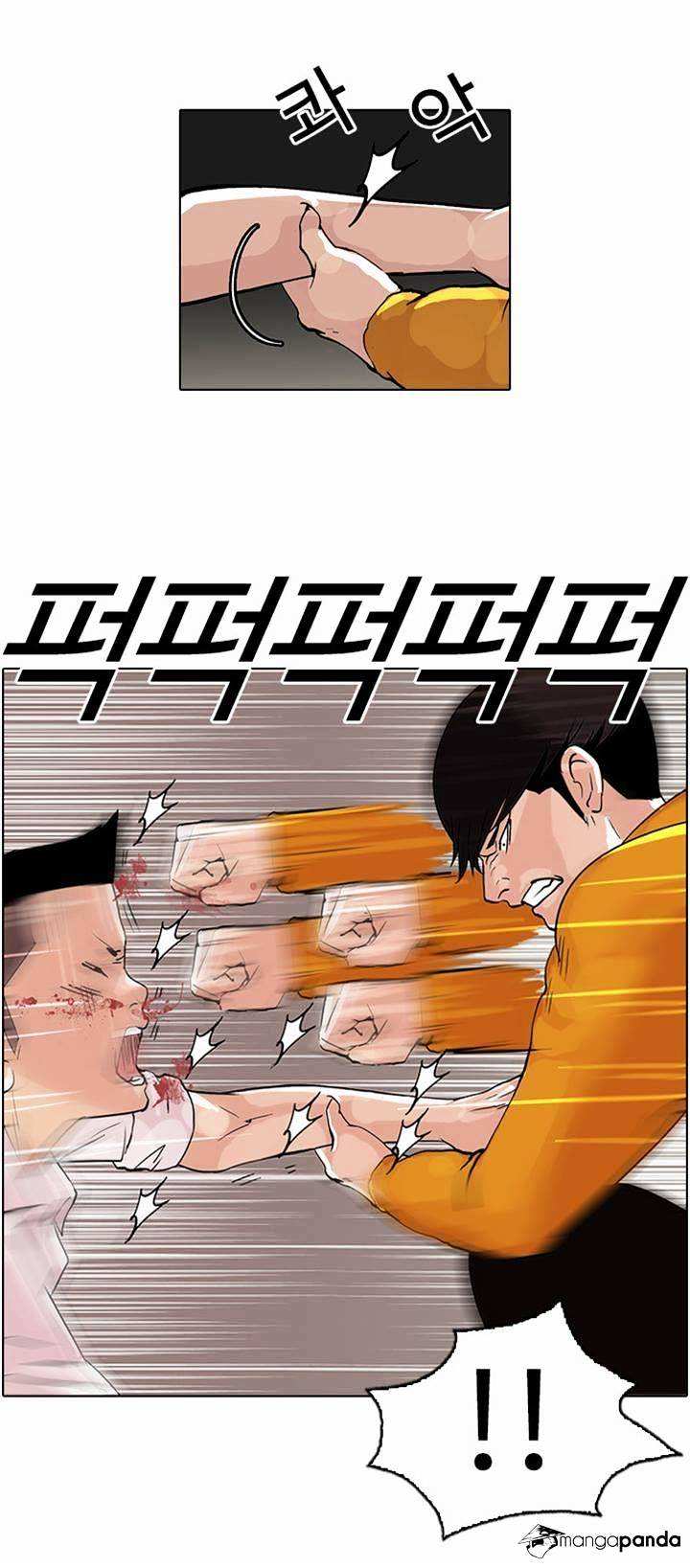 Lookism chapter 55 - page 10