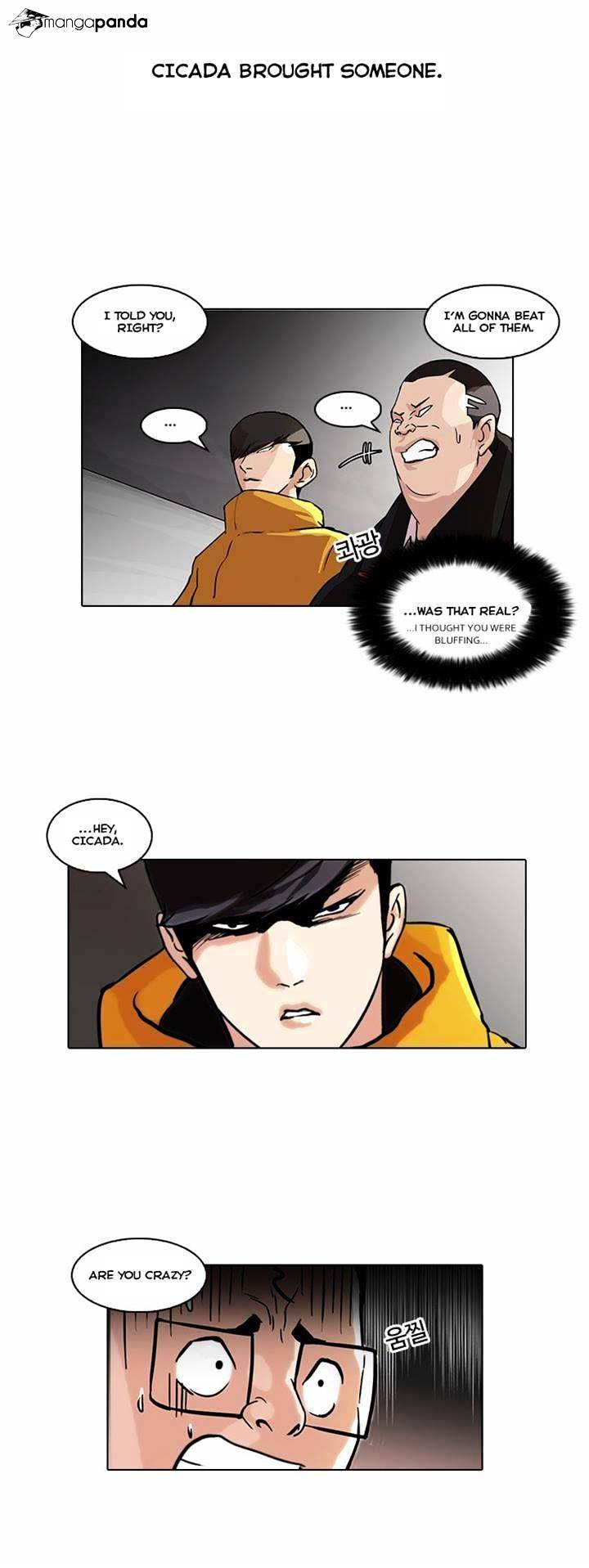 Lookism chapter 55 - page 17