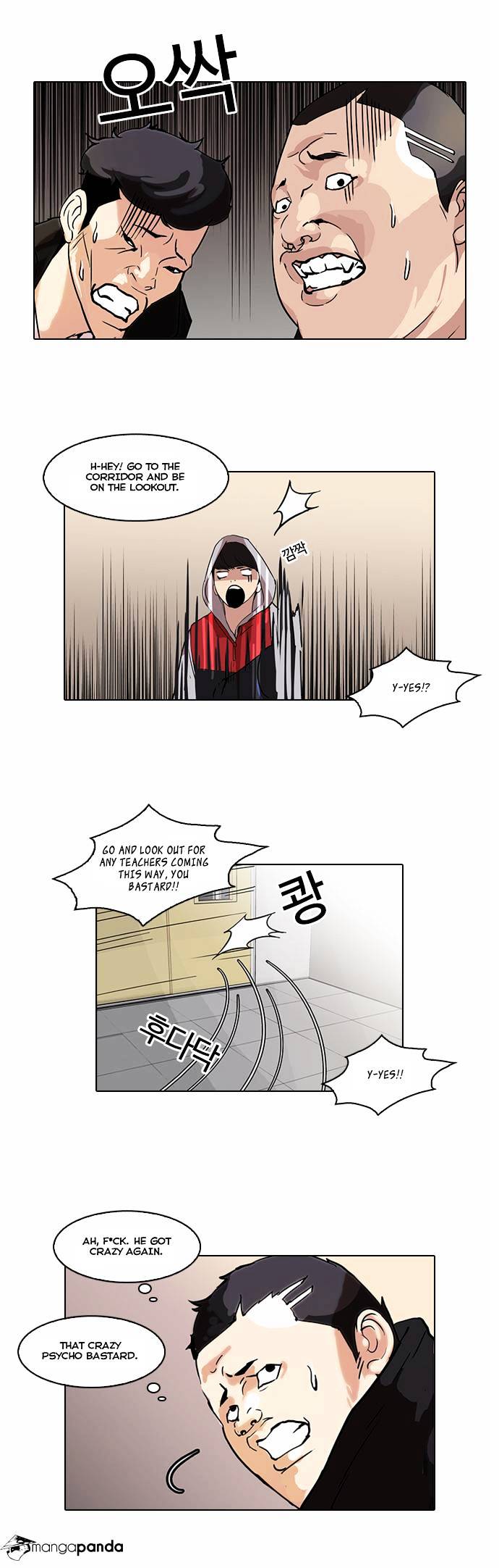 Lookism chapter 54 - page 14