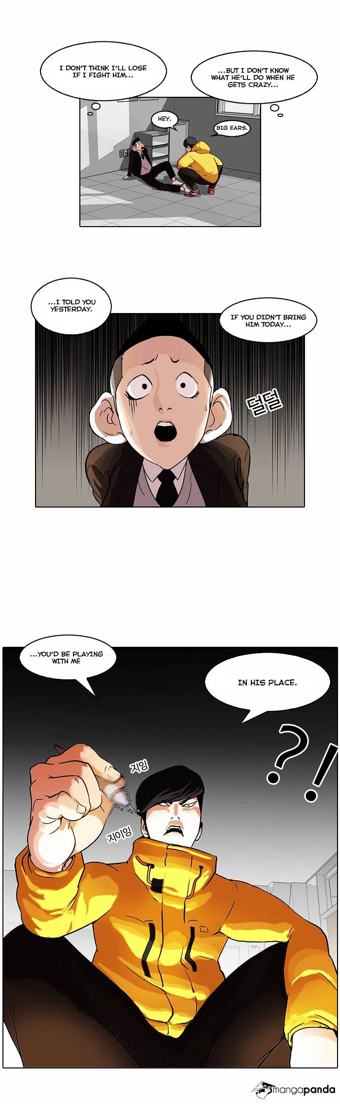 Lookism chapter 54 - page 15