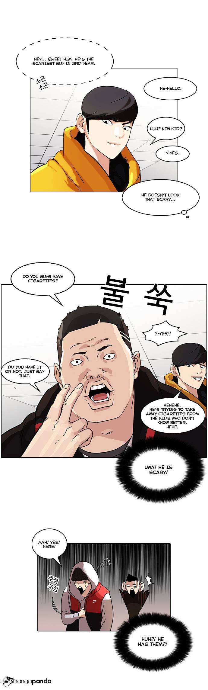 Lookism chapter 52 - page 11