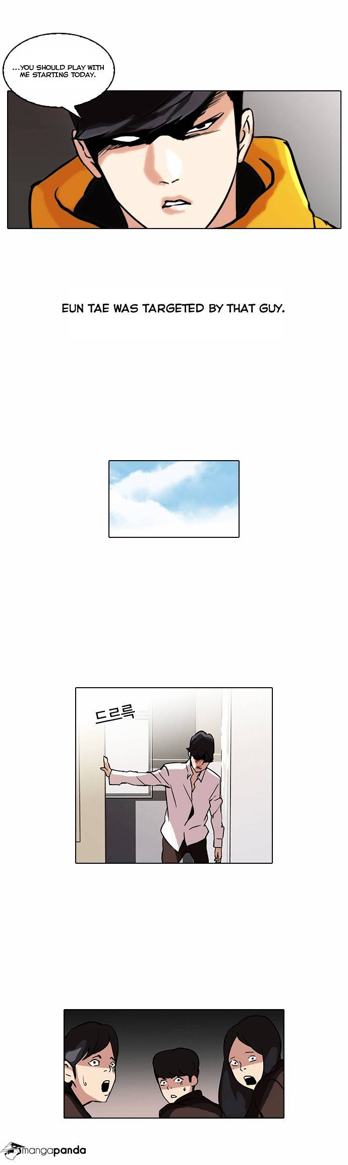 Lookism chapter 52 - page 21
