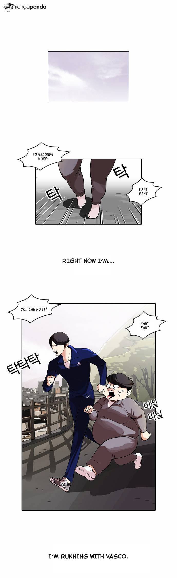 Lookism chapter 51 - page 1