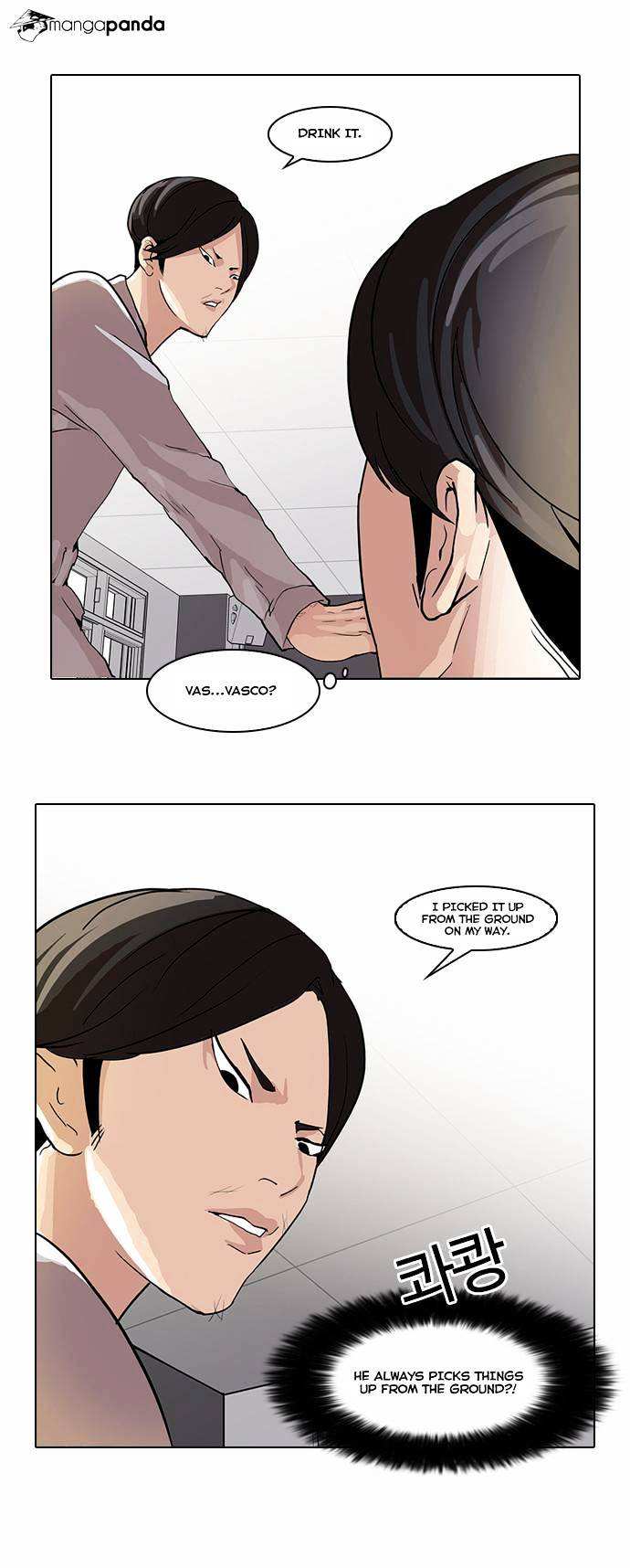 Lookism chapter 51 - page 14