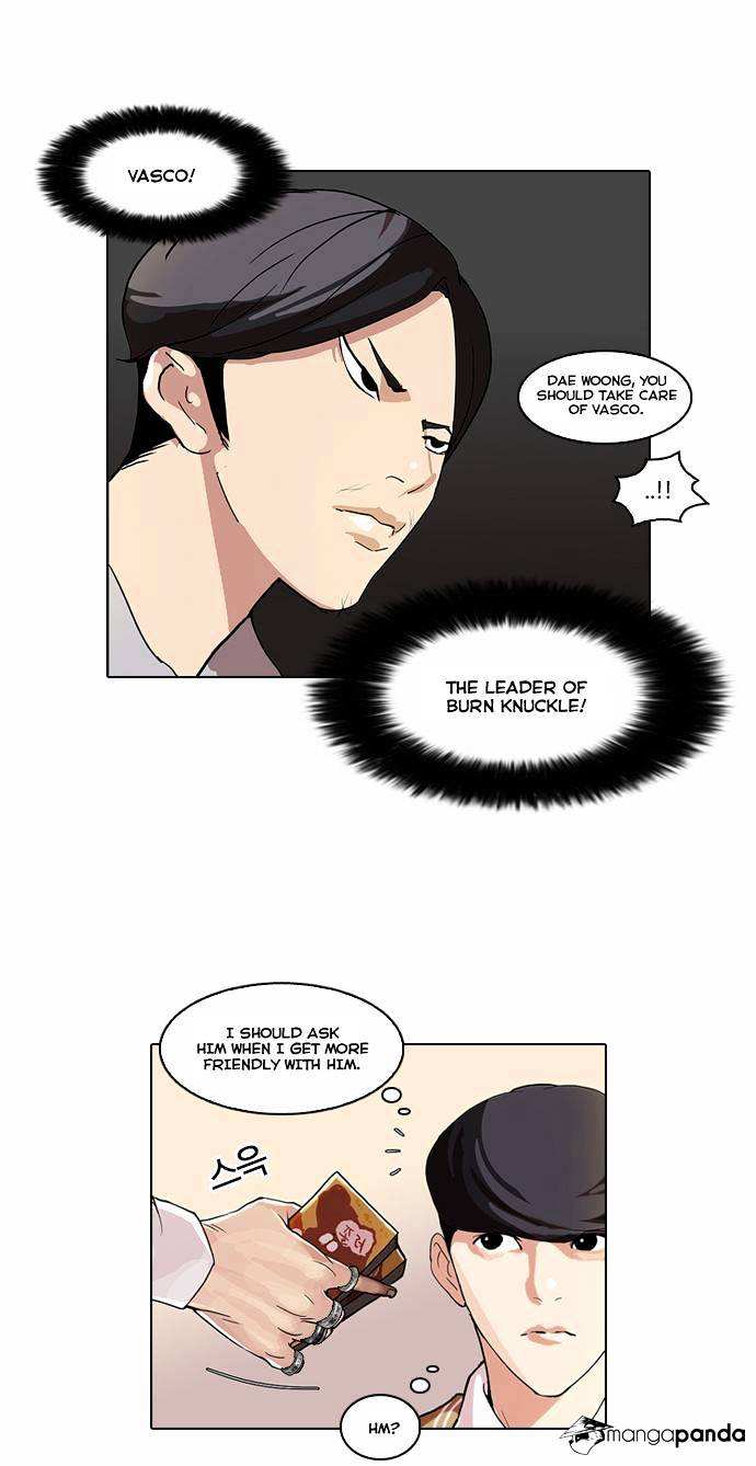 Lookism chapter 51 - page 17
