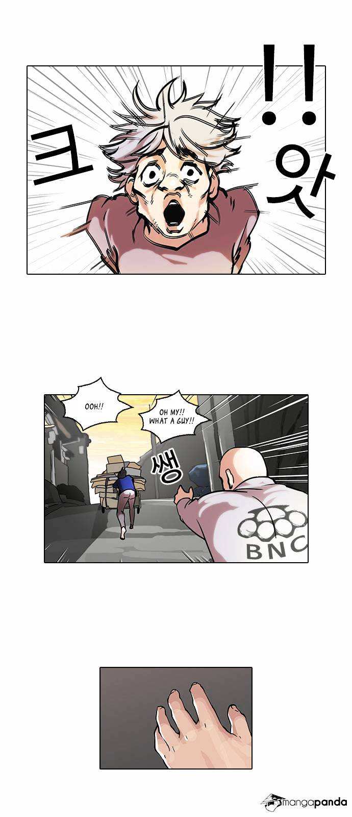 Lookism chapter 51 - page 21