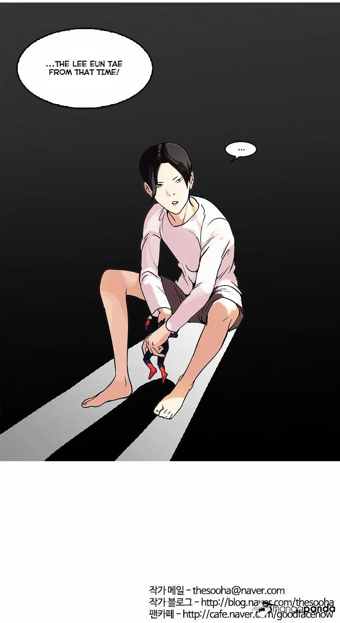 Lookism chapter 51 - page 32