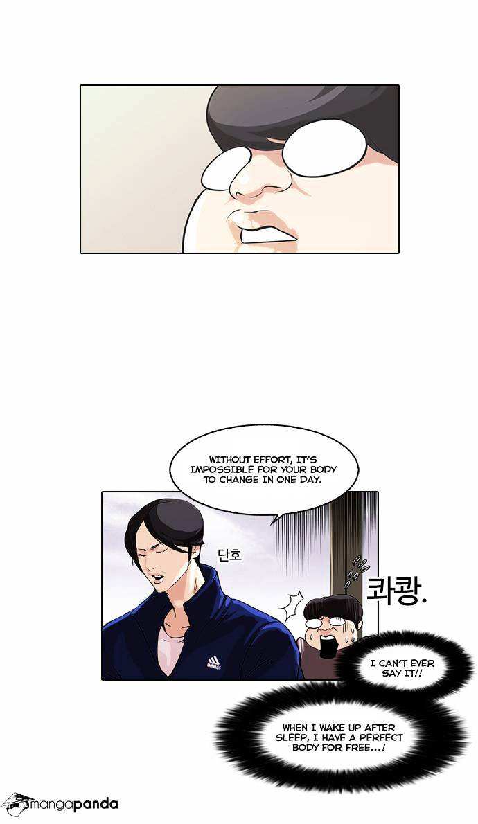 Lookism chapter 51 - page 5