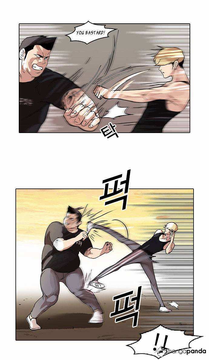 Lookism chapter 49 - page 14
