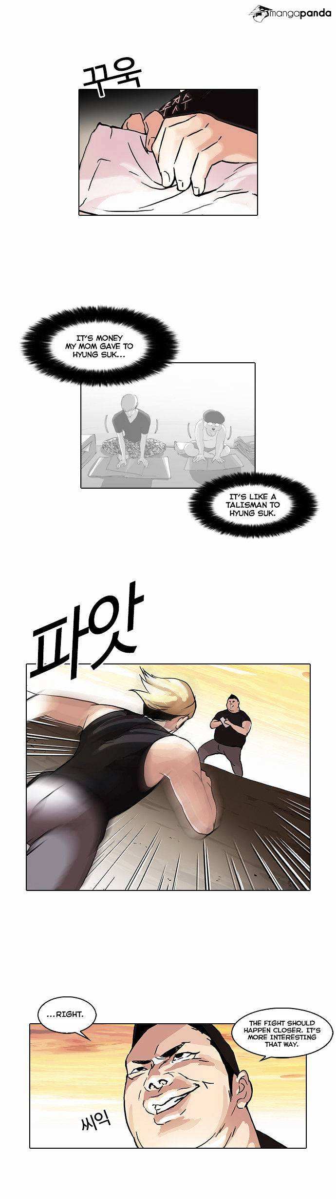 Lookism chapter 49 - page 17