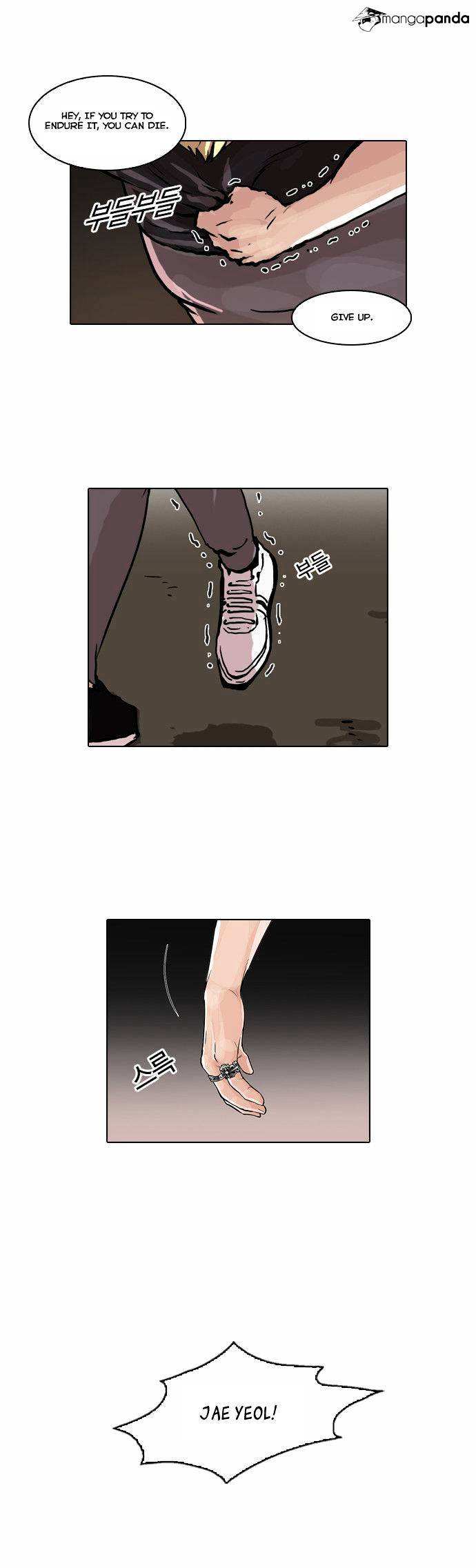 Lookism chapter 49 - page 24