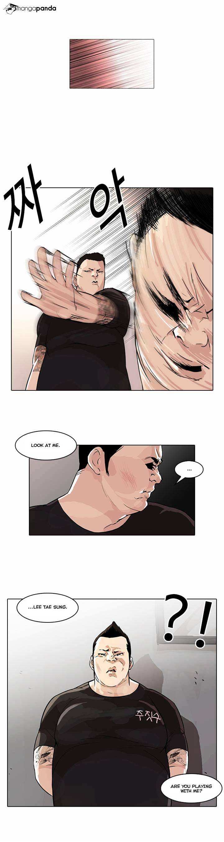 Lookism chapter 48 - page 11