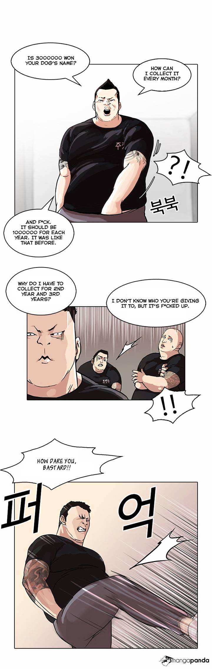Lookism chapter 48 - page 14