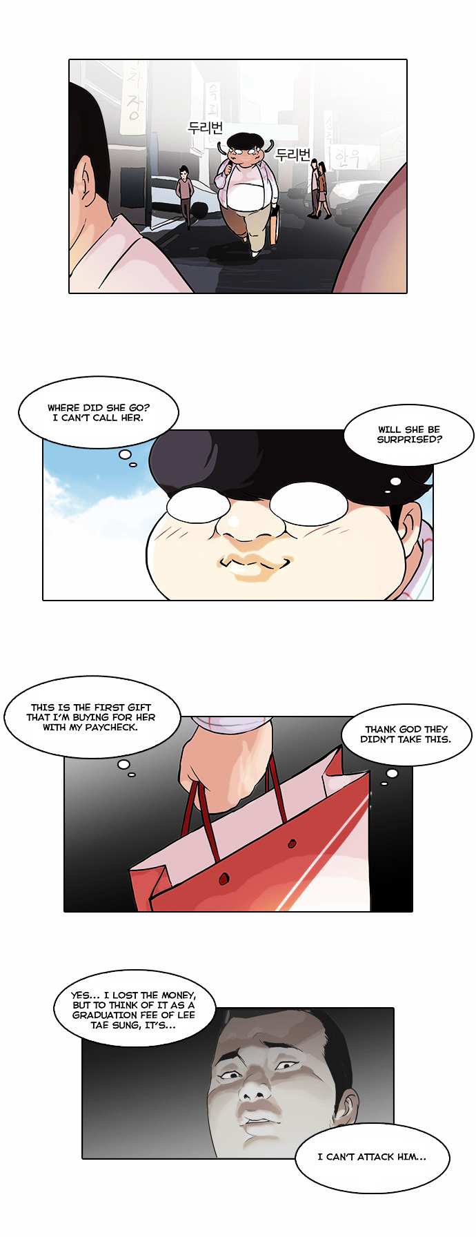 Lookism chapter 47 - page 14