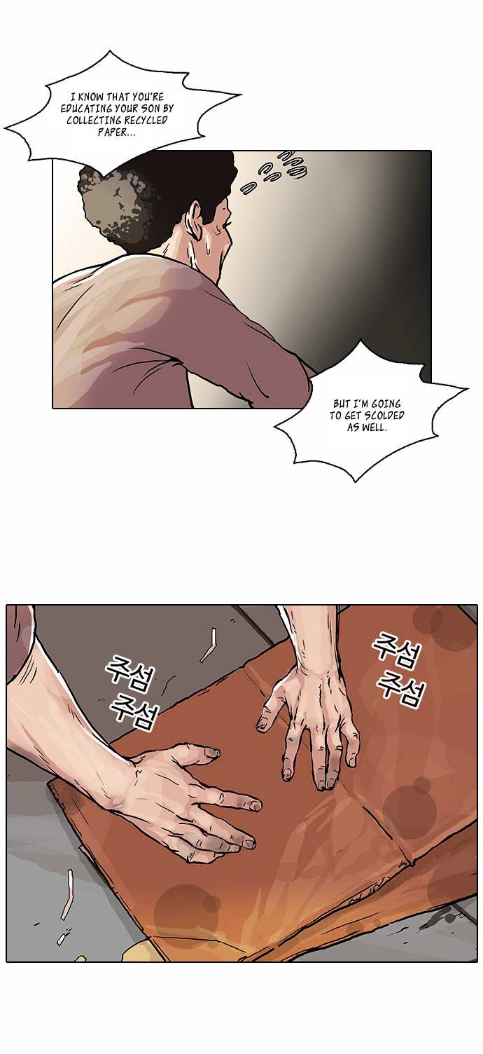 Lookism chapter 47 - page 16