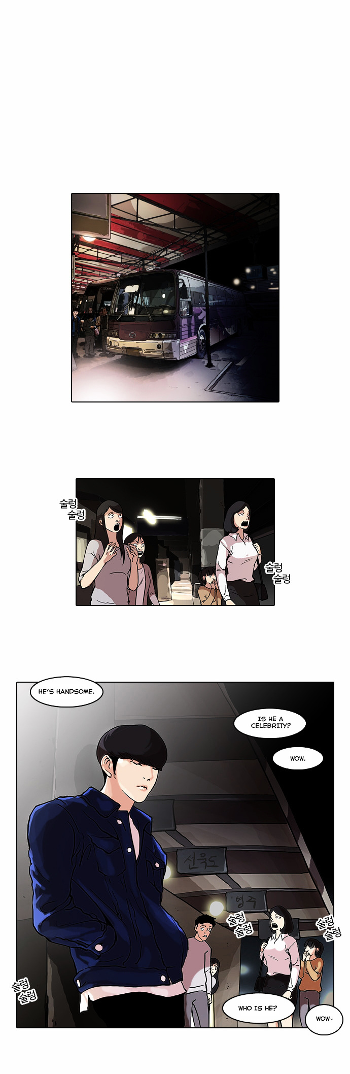Lookism chapter 47 - page 22