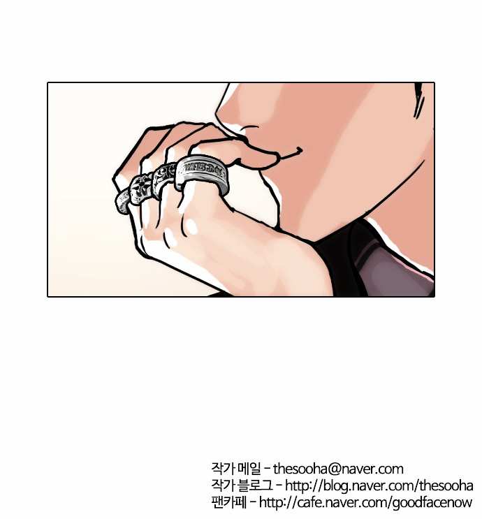 Lookism chapter 47 - page 30