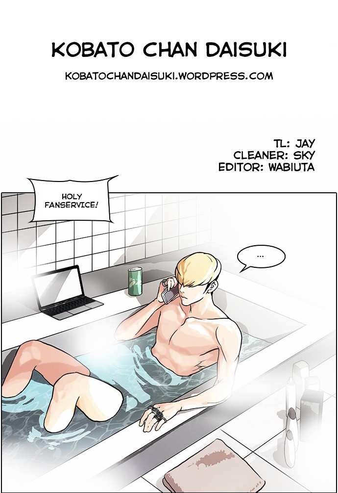 Lookism chapter 47 - page 31