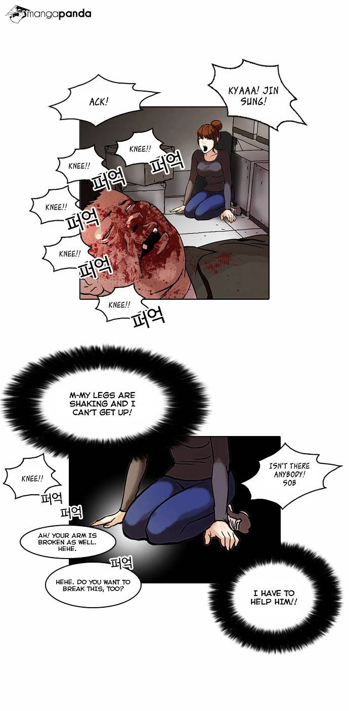 Lookism chapter 45 - page 11