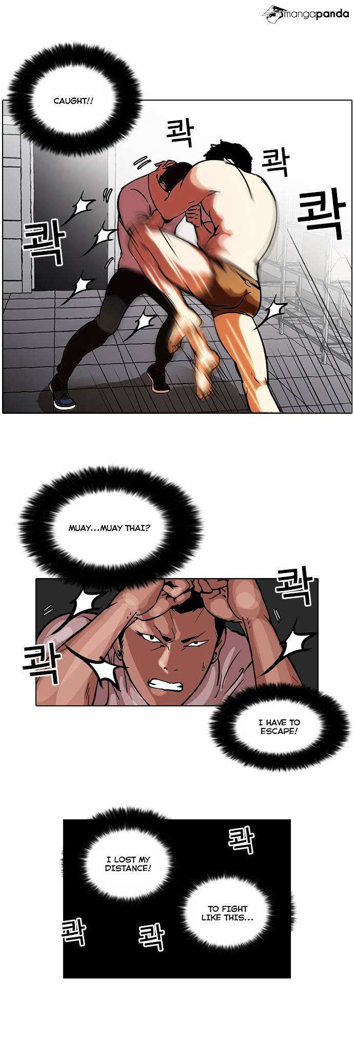 Lookism chapter 45 - page 6