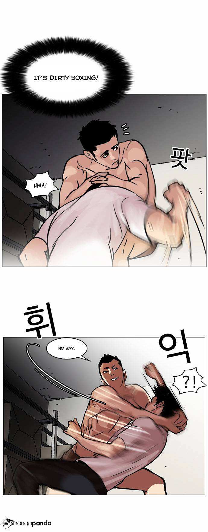 Lookism chapter 45 - page 7