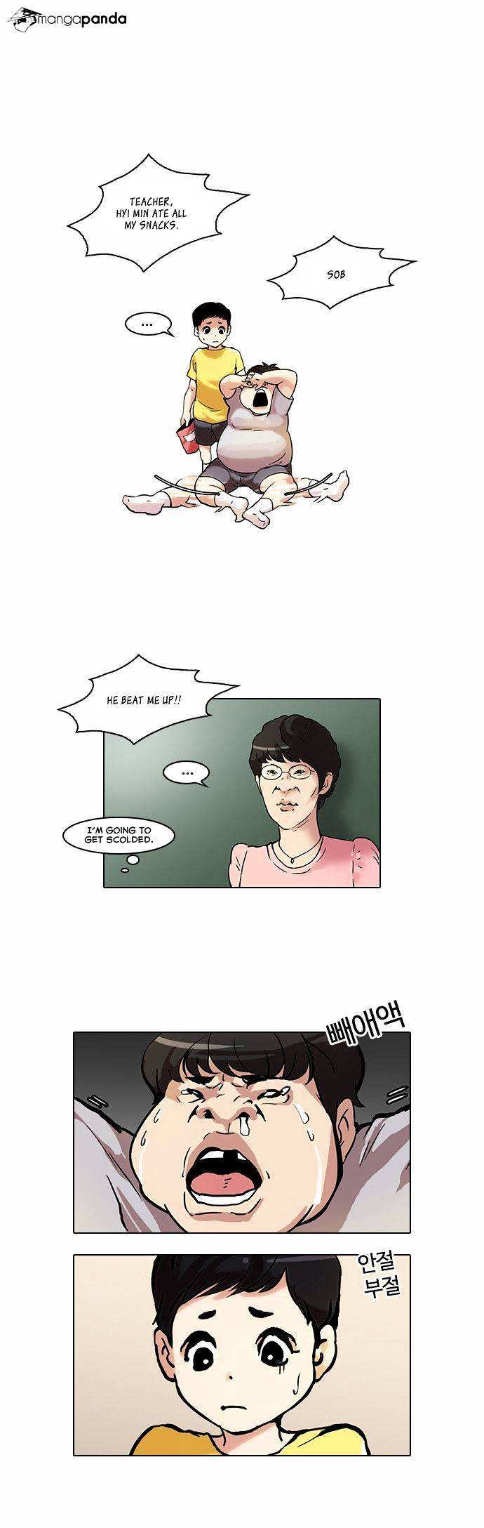 Lookism chapter 44 - page 1