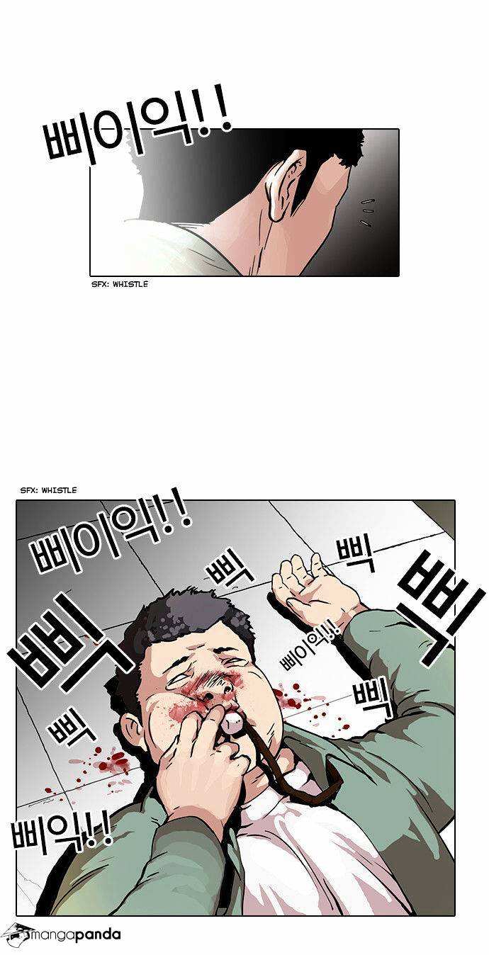 Lookism chapter 44 - page 11