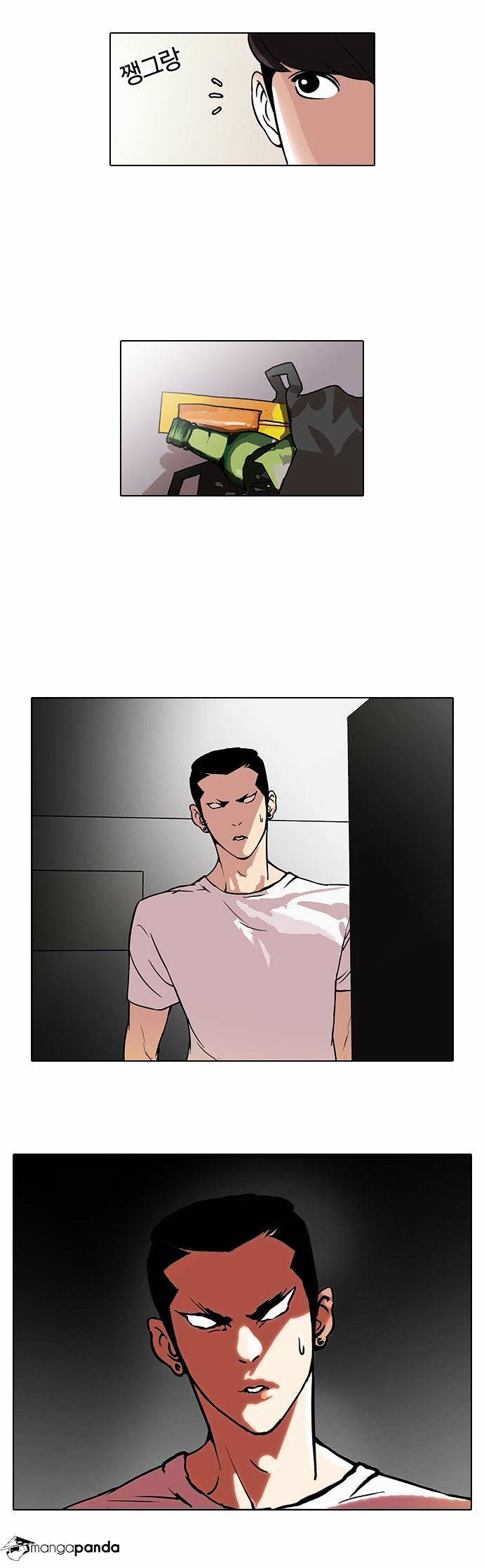 Lookism chapter 44 - page 17